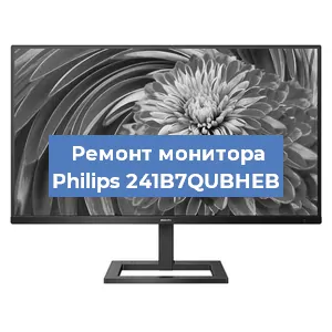 Замена конденсаторов на мониторе Philips 241B7QUBHEB в Санкт-Петербурге